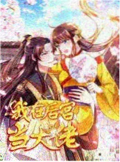 港味美食综艺 高清